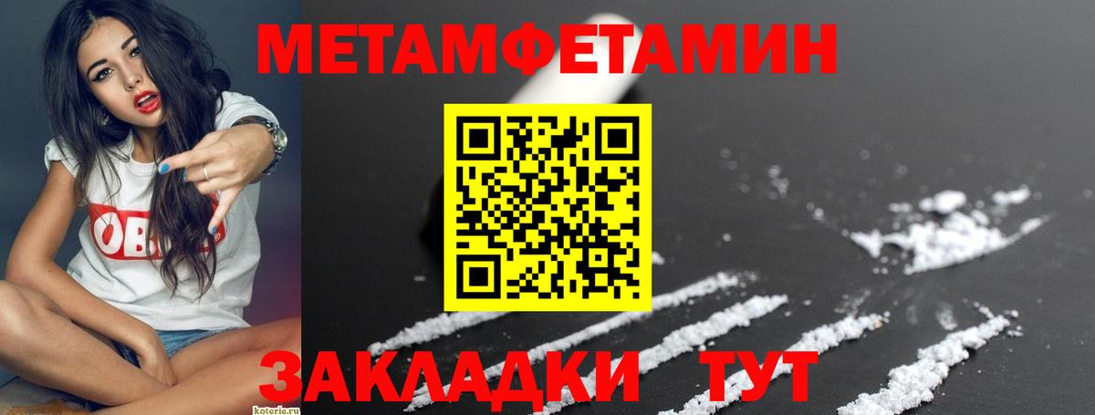 Amphetamine 98% Кинешма