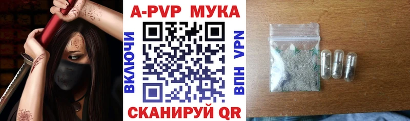 даркнет сайт  Кинешма  А ПВП СК 