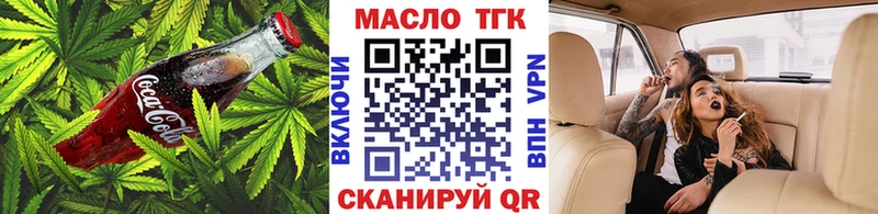 Cannafood конопля  Кинешма 