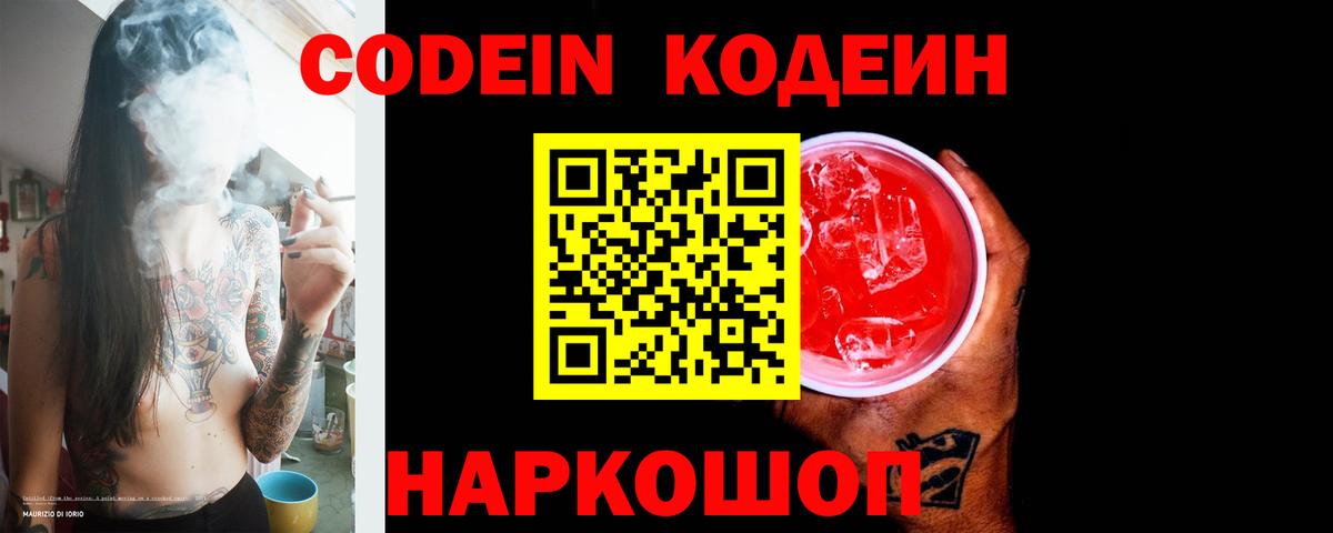 ГАШ  Alpha PVP СК   КОКАИН  Cocaine  MDMA  Кинешма  Вход с VPN  ЭКСТАЗИ  LSD-25  Меф   Марихуана  ГАШИШ  Метамфетамин 