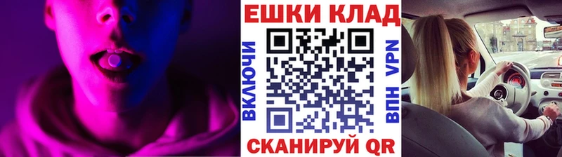 Ecstasy 280мг  Кинешма 