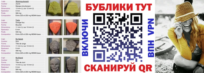 Ecstasy TESLA Кинешма