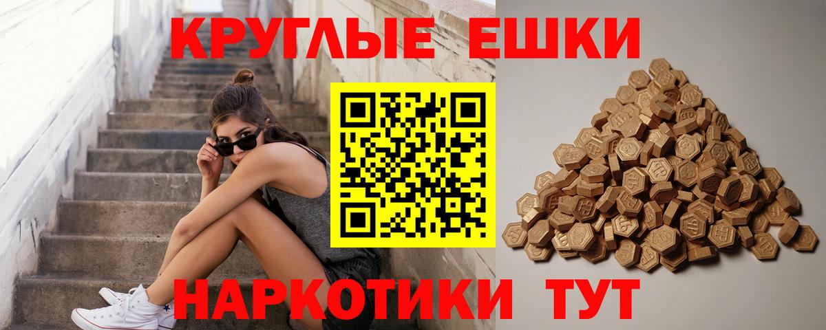   tor  ЭКСТАЗИ таблы  Кинешма  Экстази  Вход с VPN  Экстази VHQ 