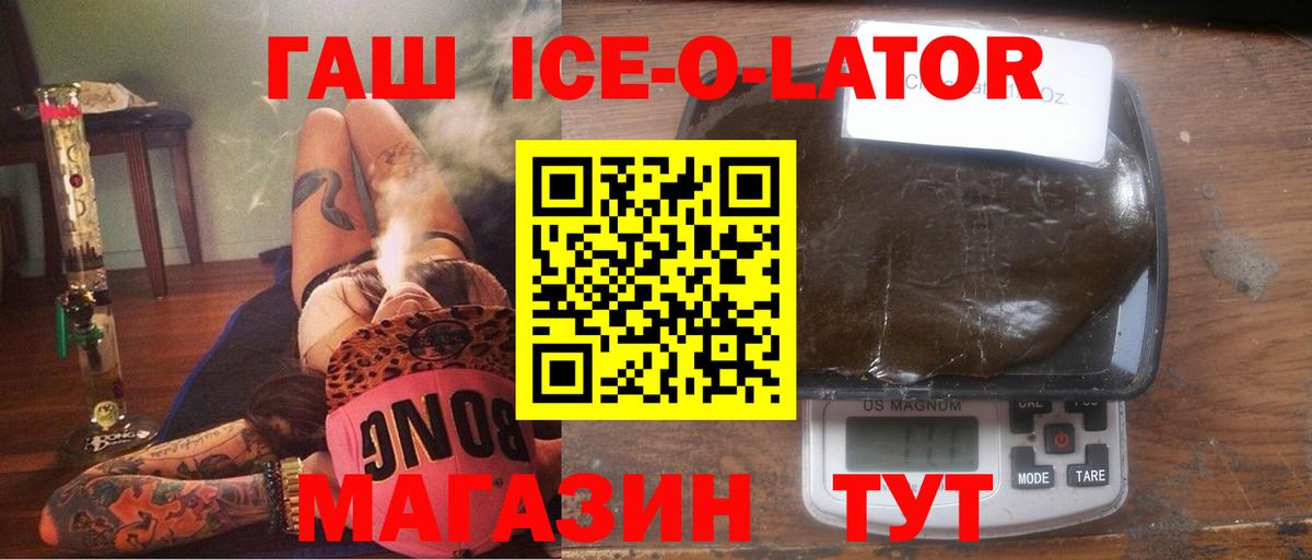 Гашиш убойный Кинешма