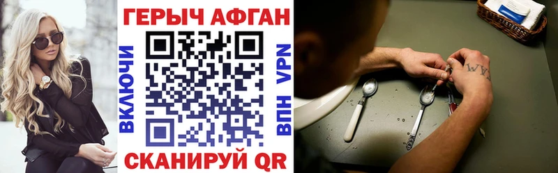 хочу   ОМГ ОМГ рабочий сайт  Героин белый  Кинешма 