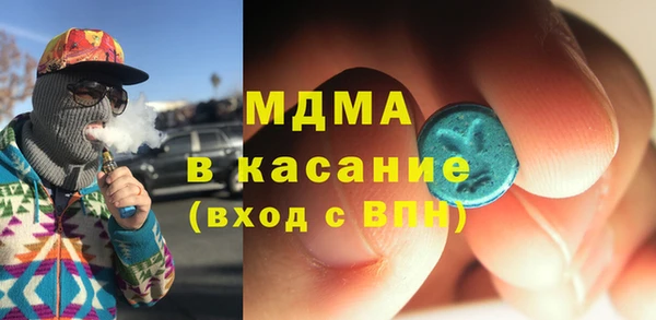 метамфетамин Абинск