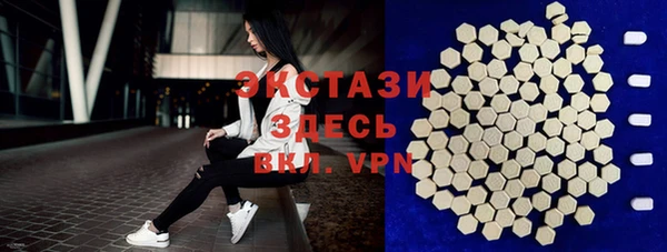 амфетамин Абаза