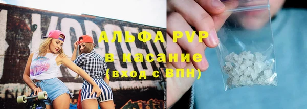 амфетамин Абаза