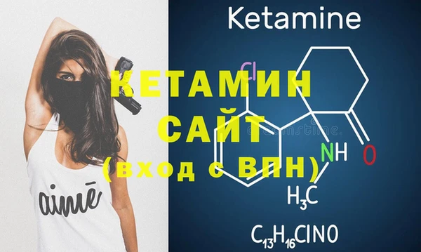 метамфетамин Абинск