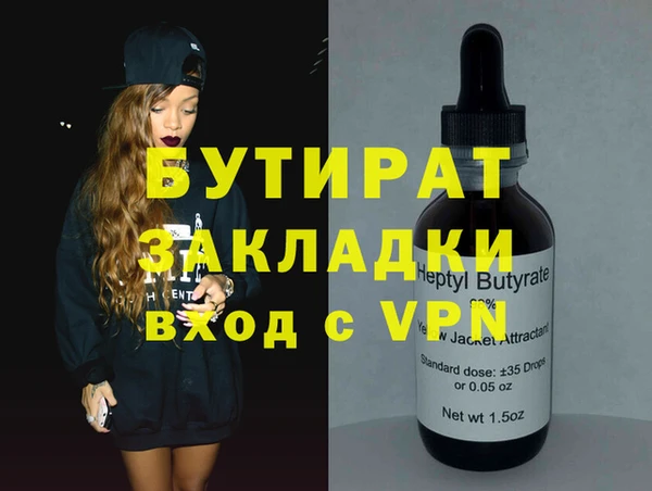 метамфетамин Абинск