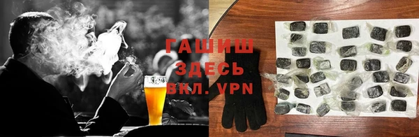 марки nbome Абдулино