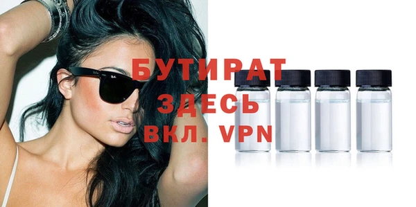 амфетамин Абаза