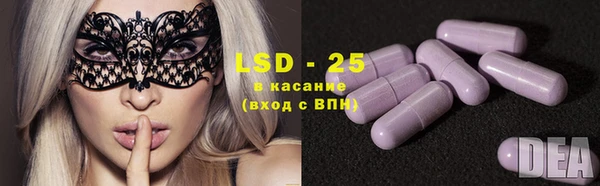 марки nbome Абдулино