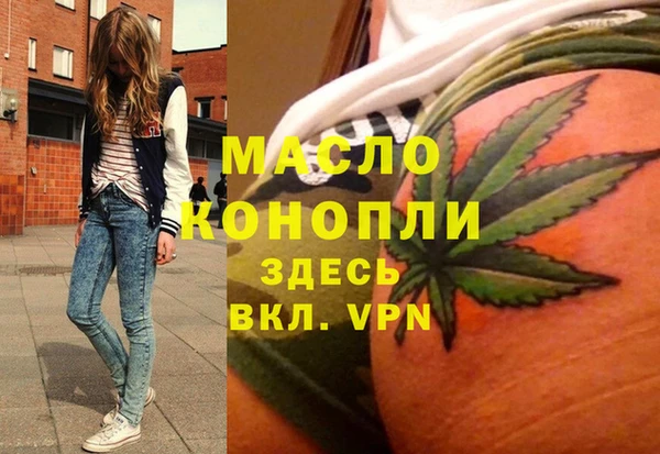 марки nbome Абдулино