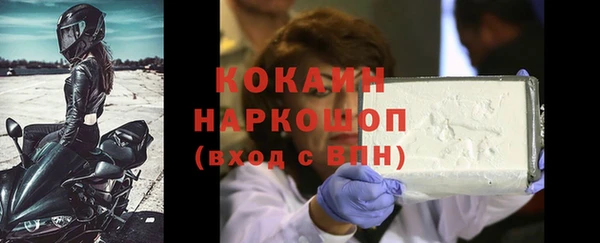 марки nbome Абдулино