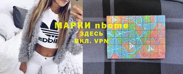 амфетамин Абаза