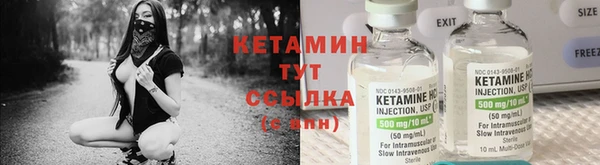 амфетамин Абаза