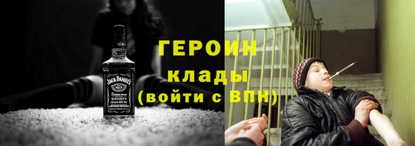 метамфетамин Абинск