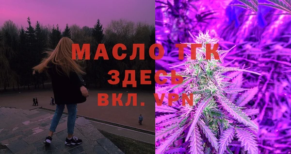 марки nbome Абдулино
