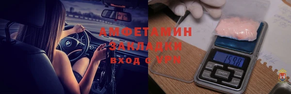 метамфетамин Абинск