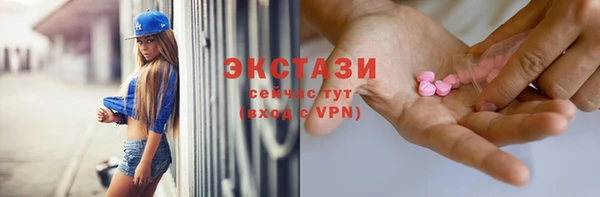 марки nbome Абдулино