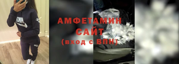 амфетамин Абаза