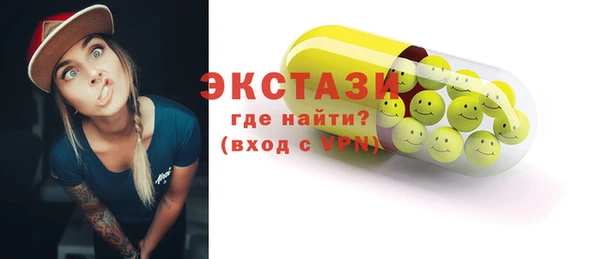амфетамин Абаза