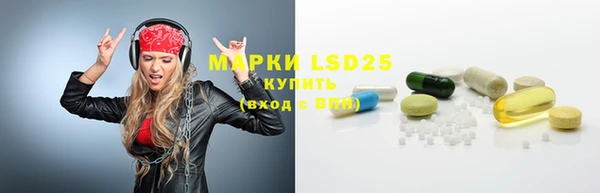 марки nbome Абдулино