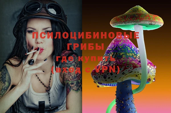 марки nbome Абдулино