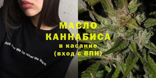 амфетамин Абаза