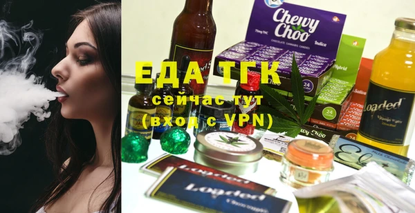 марки nbome Абдулино