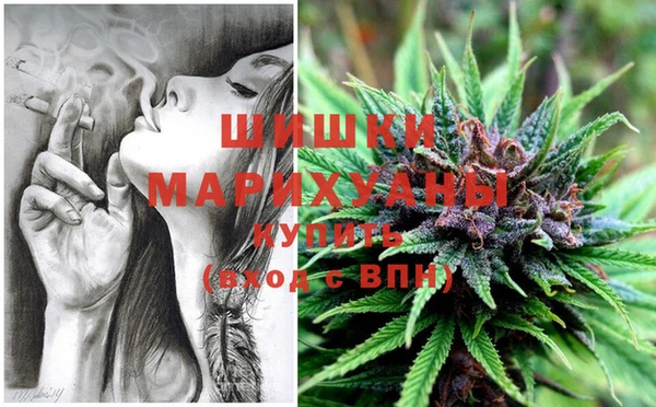 марки nbome Абдулино