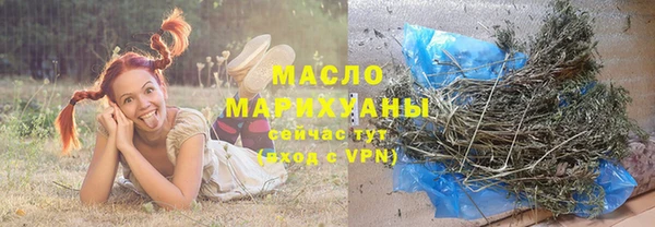 марки nbome Абдулино