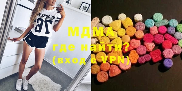 амфетамин Абаза