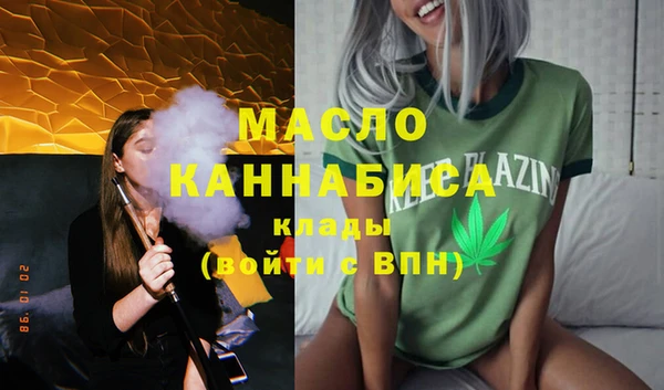 мефедрон VHQ Рославль