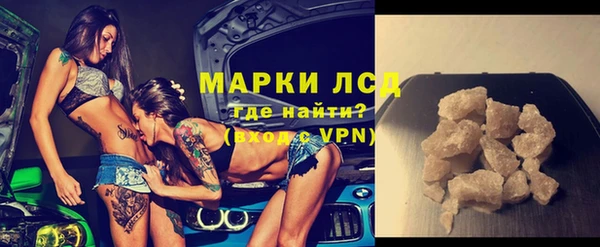 метамфетамин Абинск