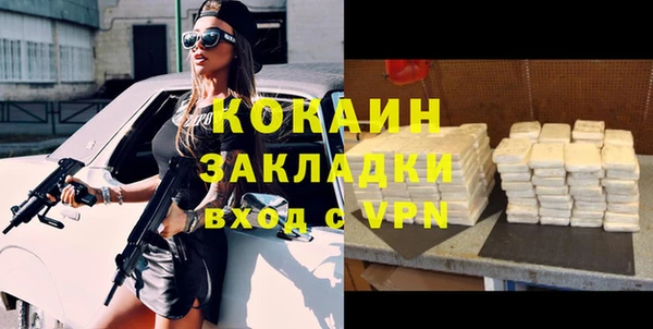 метамфетамин Абинск