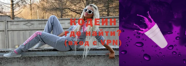 мефедрон VHQ Рославль