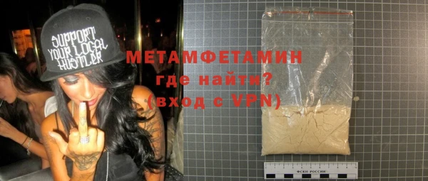 марки nbome Абдулино