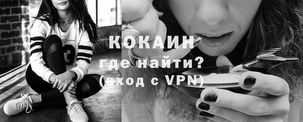метамфетамин Абинск