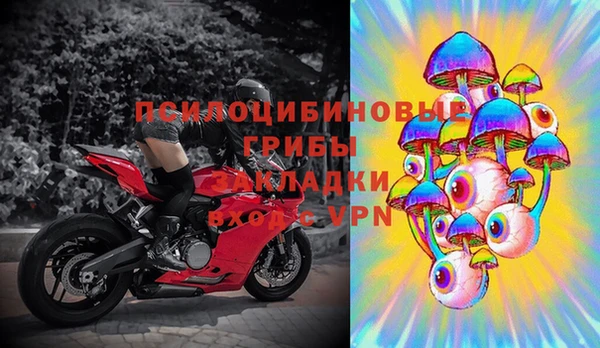 марки nbome Абдулино