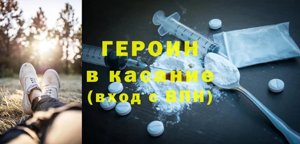 метамфетамин Абинск