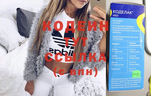 мефедрон VHQ Рославль