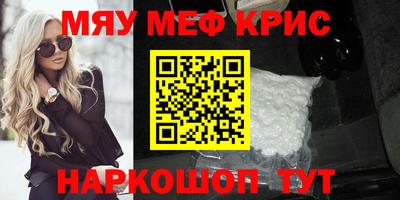 альфа пвп VHQ Обнинск
