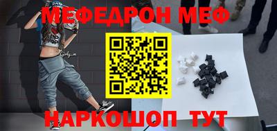 альфа пвп VHQ Обнинск
