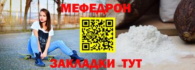 альфа пвп VHQ Обнинск