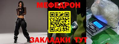 альфа пвп VHQ Обнинск