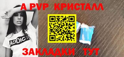 альфа пвп VHQ Обнинск
