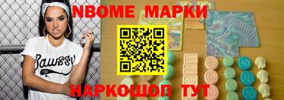 альфа пвп VHQ Обнинск