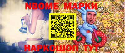 кокаин Лесной